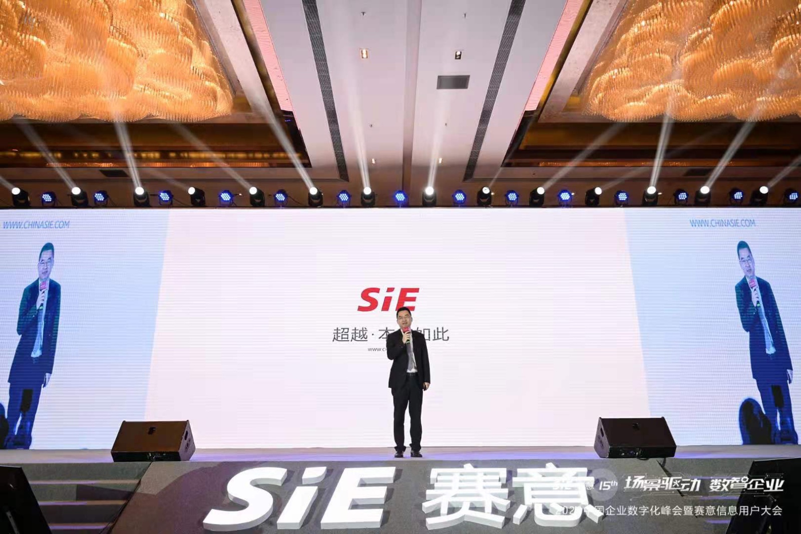 Securities Times | Chairman of SiE Information Zhang Chengkang: Building a Digital Intelligence Ente