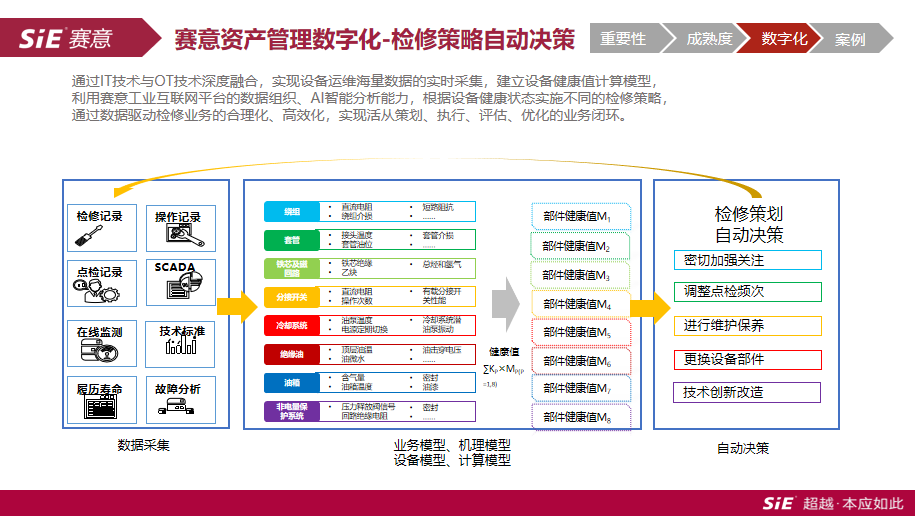 微信圖片_20200813175324.png